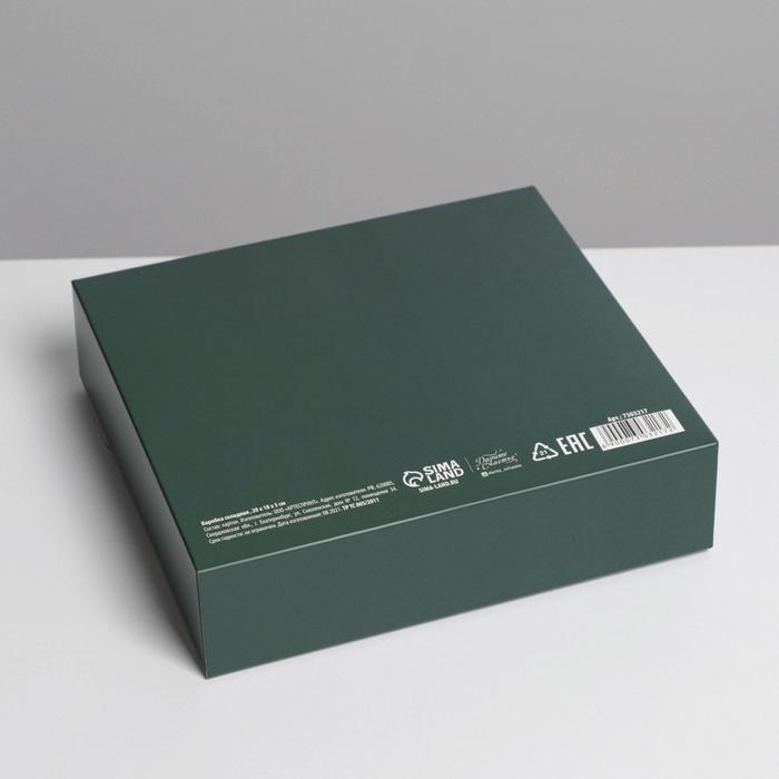 Коробка подарочная складная, упаковка, &laquo;Изумрудная&raquo;, 20 х 18 х 5 см