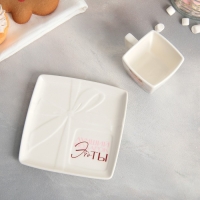 Чайная пара керамическая &laquo;Лучший подарок&raquo; кружка 150 мл, блюдце 15.5х15.5 см, цвет белый