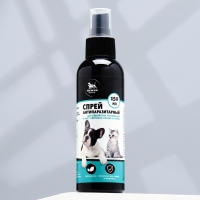 Биоспрей от паразитов «Пижон Premium» для обработки помещений и мест обитания, 150 мл Биоспрей от паразитов «Пижон Premium» для обработки помещений и мест обитания, 150 мл