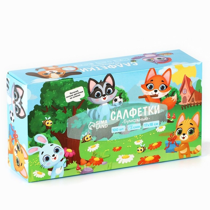 Салфетки бумажные в коробке &laquo;Детские&raquo;, 100 шт, двухслойные