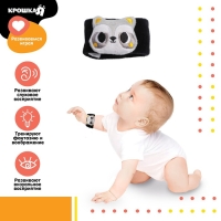 Браслетик - погремушка &laquo;Енотик&raquo;, Крошка Я