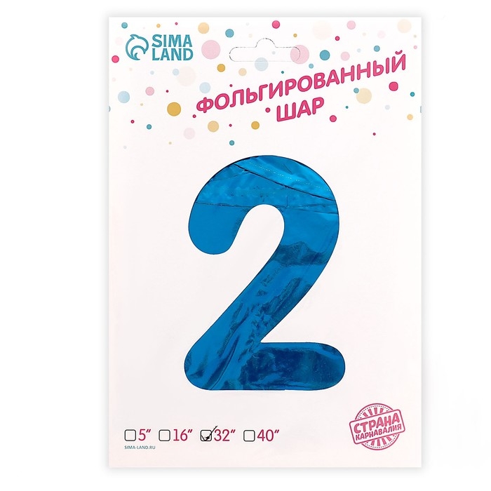 Шар фольгированный 32 Шар фольгированный 32" Цифра 2, индивидуальная упаковка, цвет синий