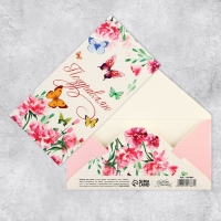 Набор микс конверты для денег «Поздравляю», для прекрасных дам Набор микс конверты для денег «Поздравляю», для прекрасных дам