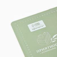 Силиконовой коврик для выпечки &laquo;Приятного аппетита&raquo;, 50 х 70 см