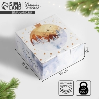 Коробка подарочная новогодняя складная &laquo;Best wishes&raquo;, 15 х 15 х 7 см, Новый год