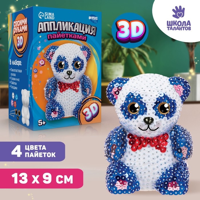 Аппликация пайетками &laquo;Панда&raquo;