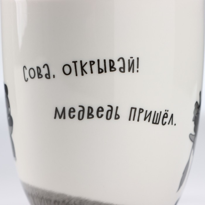 Кружка фарфоровая &laquo;Винни Пух&raquo;, 420 мл