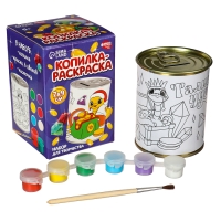 Копилка - раскраска на новый год &laquo;Змея с монетками&raquo;, новогодний набор для творчества, символ года 2025