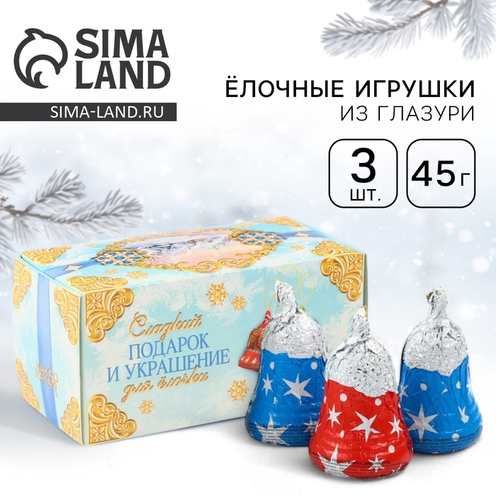 Шоколадные фигурки новогодние «Время волшебства» Шоколадные фигурки новогодние «Время волшебства»