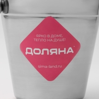 Ведро для льда из нержавеющей стали Доляна, 1,35 л, 14&times;13,5 см, цвет хромированный