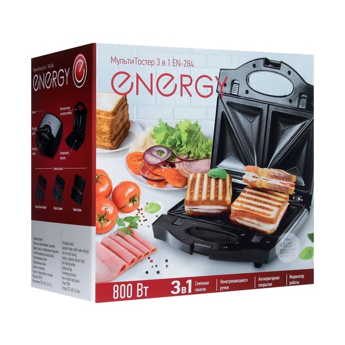 Сэндвичница ENERGY EN-284, 800 Вт, антипригарное покрытие, чёрно-серебристая Сэндвичница ENERGY EN-284, 800 Вт, антипригарное покрытие, чёрно-серебристая