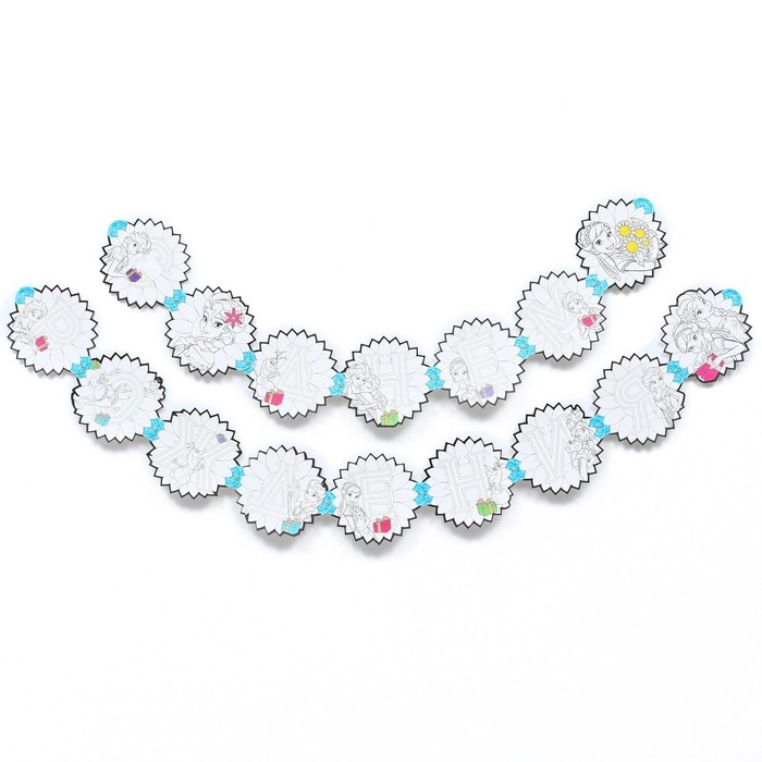 Гирлянда на люверсах с плакатом Гирлянда на люверсах с плакатом "С Днем Рождения", длина 288 см, Холодное сердце