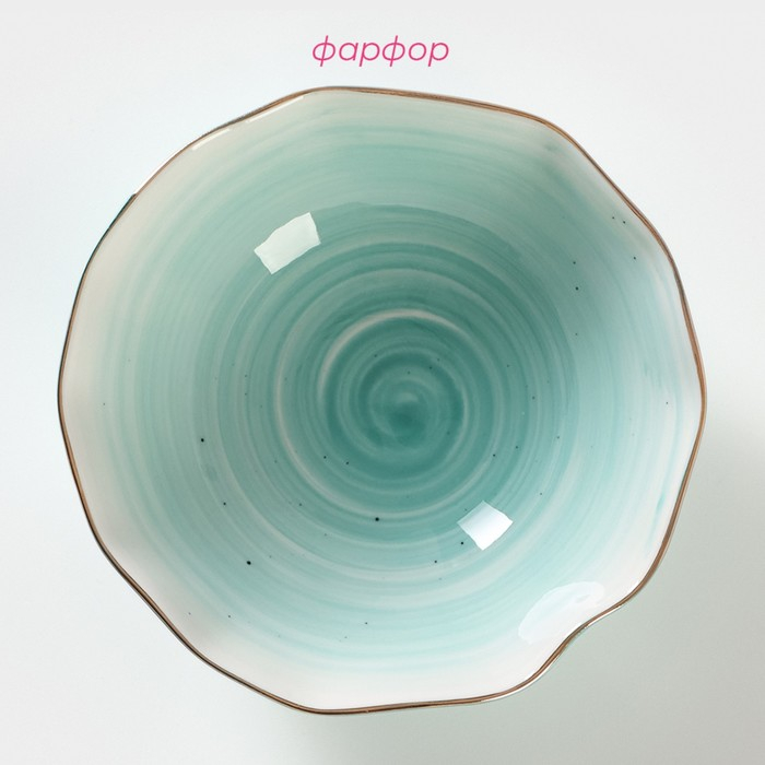 Салатник фарфоровый Доляна «Млечный путь», 400 мл, d=13,5 см, цвет бирюзовый Салатник фарфоровый Доляна «Млечный путь», 400 мл, d=13,5 см, цвет бирюзовый