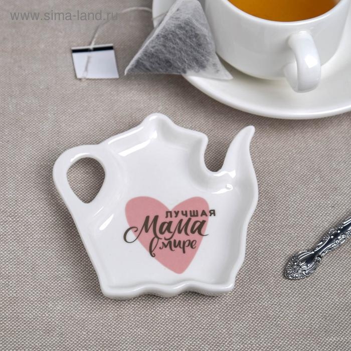 Подставка керамическая &laquo;Лучшая мама&raquo;, 10 х 10 см, цвет белый