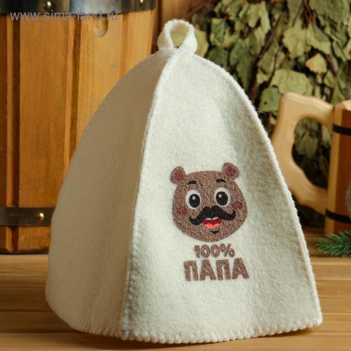 Набор банный с шелкографией Набор банный с шелкографией "100% папа", "100% мама", "50% папа, 50% мама"