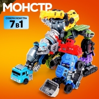 Робот &laquo;Спецбот. Погрузчик&raquo;, трансформируется, собирается в 1 большого из 7 роботов