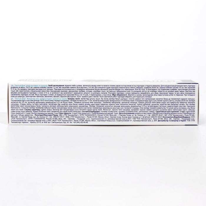 Клей от грызунов и насекомых Чистый дом туба 130 г