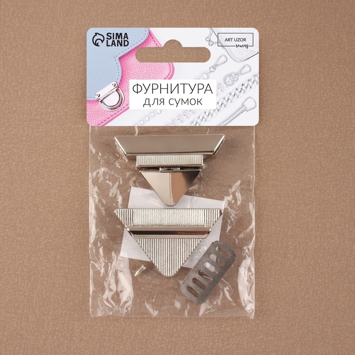 Застёжка для сумки, 4,5 &times; 2,9 см, цвет жемчужный серебряный