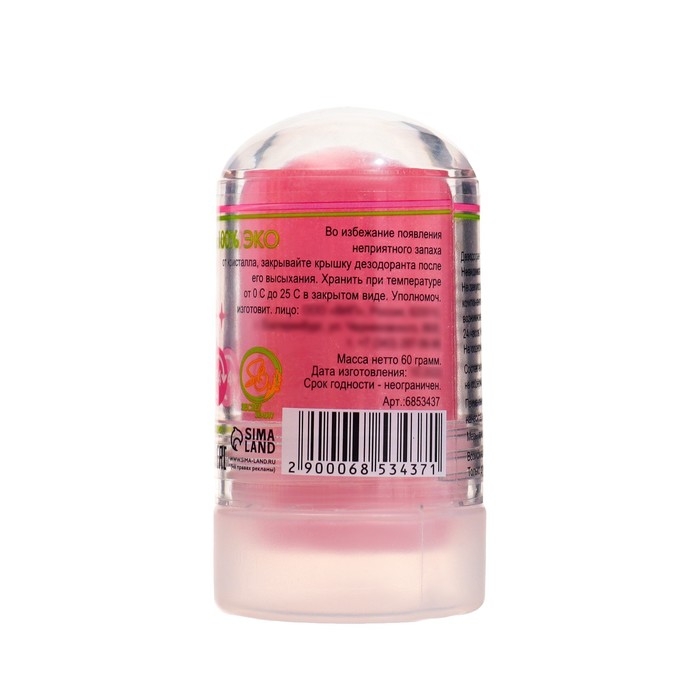 Минеральный дезодорант &laquo;Мангостин&raquo;, 60 г