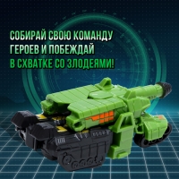 Робот &laquo;Танк&raquo;, трансформируется