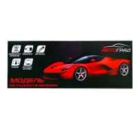 Машина на радиоуправлении, работает от батареек, цвет красный Машина на радиоуправлении, работает от батареек, цвет красный