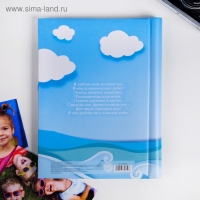 Фотоальбом на выпускной «Мой любимый детский сад» 10 магнитных листов Фотоальбом на выпускной «Мой любимый детский сад» 10 магнитных листов