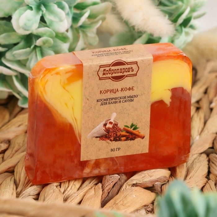Мыло СПА - уход для бани и сауны Мыло СПА - уход для бани и сауны "Корица — Кофе" Добропаровъ РУЧНАЯ РАБОТА 80 гр