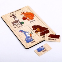 Пазл разрезные картинки &laquo;Лесные зверюшки&raquo;