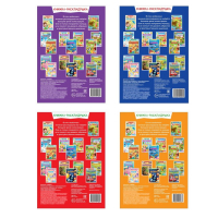 Наклейки многоразовые набор &laquo;Для мальчиков&raquo;, 4 шт.