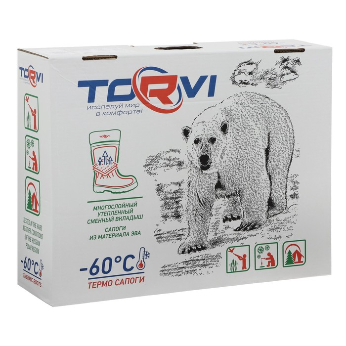 Зимние сапоги Torvi, ЭВА с многослойным сменным вкладышем, -60С, цвет чёрный, размер 40-41