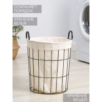 Корзина для белья Доляна &laquo;Лофт&raquo;, 35&times;40 см
