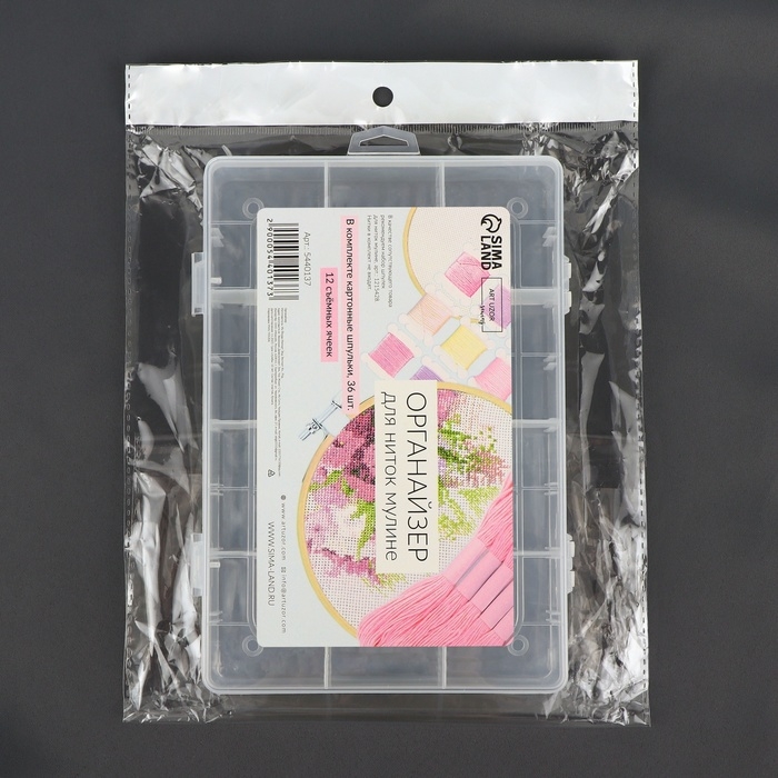 Органайзер для ниток мулине с бобинами, 12 съёмных ячеек, 19,6 × 13,2 × 3,6 см, цвет прозрачный Органайзер для ниток мулине с бобинами, 12 съёмных ячеек, 19,6 × 13,2 × 3,6 см, цвет прозрачный