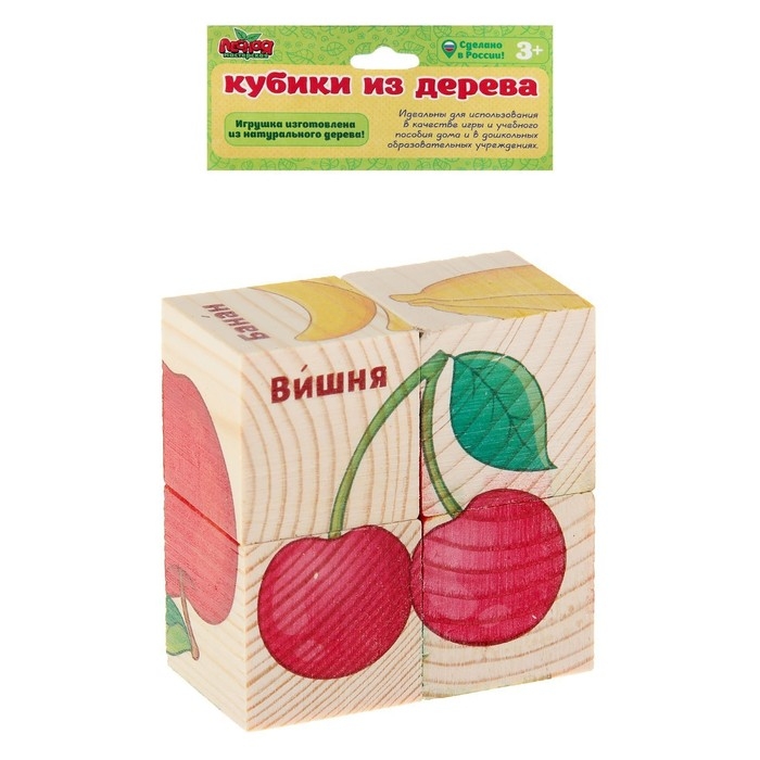 Кубики деревянные &laquo;Фрукты&raquo;, набор 4 шт.