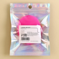 Массажер для лица, спонж для умывания &laquo;Для твоей красоты&raquo;, 6.5 х 5 см