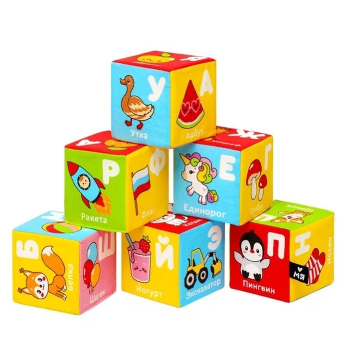 Развивающие кубики &laquo;Азбука с картинками&raquo;, 6 шт., 8 см