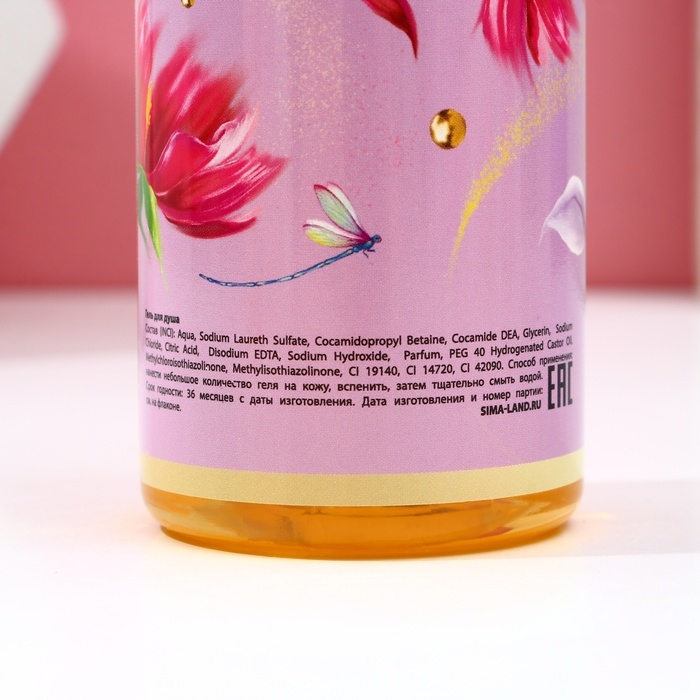 Подарочный набор косметики &laquo;Много счастья!&raquo;, гель для душа во флаконе шампанское 250 мл и мочалка для тела, ЧИСТОЕ СЧАСТЬЕ