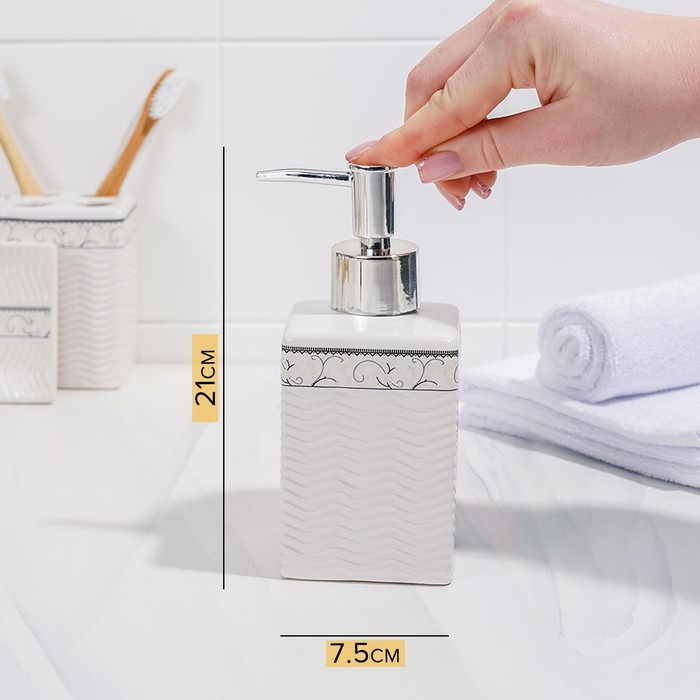 Набор аксессуаров для ванной комнаты &laquo;Завитки&raquo;, 4 предмета (мыльница, дозатор для мыла, 2 стакана), цвет белый