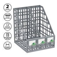 Лоток для бумаг "Стамм", cборный, вертикальный, 2 отделения, серый Лоток для бумаг "Стамм", cборный, вертикальный, 2 отделения, серый