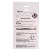 Алмазная мозаика с частичным заполнением &laquo;Девочка&raquo; и гравюра &laquo;Кошачьи нежности&raquo; А5