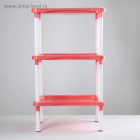 Этажерка напольная с полками 3-х секционная Krita, цвет коралловый