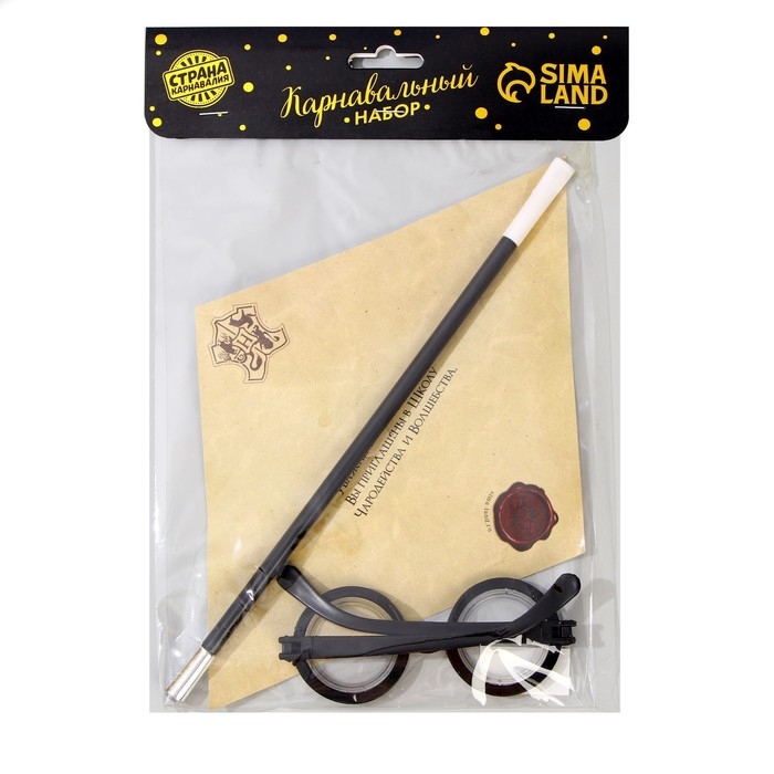 Хэллоуин. Карнавальный набор «Волшебник Гарри» (очки + палочка + письмо) Хэллоуин. Карнавальный набор «Волшебник Гарри» (очки + палочка + письмо)