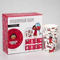 Набор бумажной посуды одноразовый Вечериночка&raquo;, 6 тарелок, 6 стаканов, 1 гирлянда