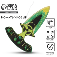 Деревянное оружие, детское сувенирное «Зеленый яд», нож тычковый, 11 х 15,6 см Деревянное оружие, детское сувенирное «Зеленый яд», нож тычковый, 11 х 15,6 см