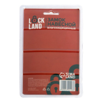 Замок навесной LOCKLAND, 65 мм, влагозащищенный, длинная дужка, 2 ключа, цвет черный Замок навесной LOCKLAND, 65 мм, влагозащищенный, длинная дужка, 2 ключа, цвет черный