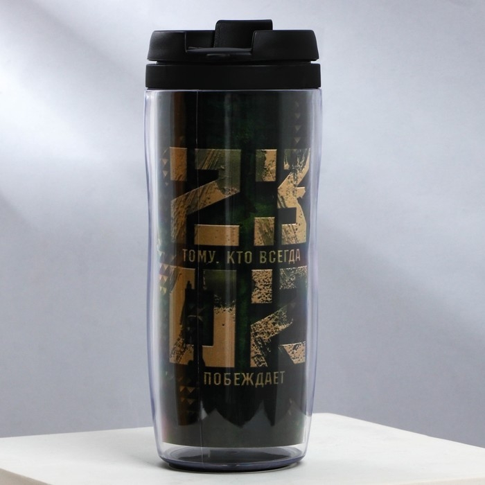 Термостакан со вставкой «Тому, кто всегда побеждает 23 февраля», 350 мл Термостакан со вставкой «Тому, кто всегда побеждает 23 февраля», 350 мл