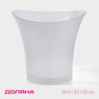 Ведёрко для льда с подсветкой Доляна, 4,7 л, 24,5×23×23 см, на батарейках Ведёрко для льда с подсветкой Доляна, 4,7 л, 24,5×23×23 см, на батарейках