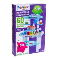 Набор для опытов &laquo;Моя первая лаборатория&raquo;, 60 опытов