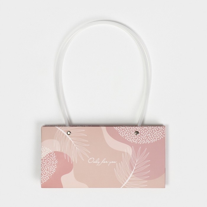 Пакет влагостойкий для цветов &laquo;Only for you&raquo;, 24 х 12 х 12 см