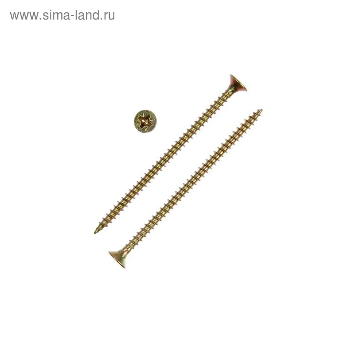 Саморезы универсальные желтые 4,0х70 ,150 шт Саморезы универсальные желтые 4,0х70 ,150 шт