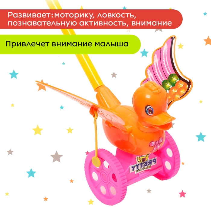 Каталка на палочке «Птичка», цвета МИКС Каталка на палочке «Птичка», цвета МИКС